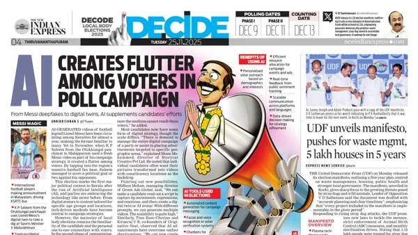 The New Indian Express recognition asset